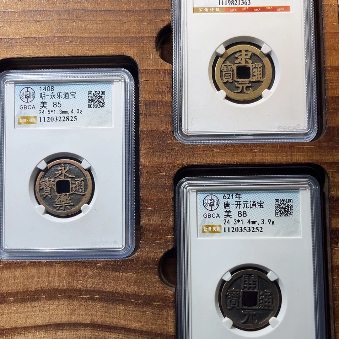 铜中华大五帝 保真保老 高品质