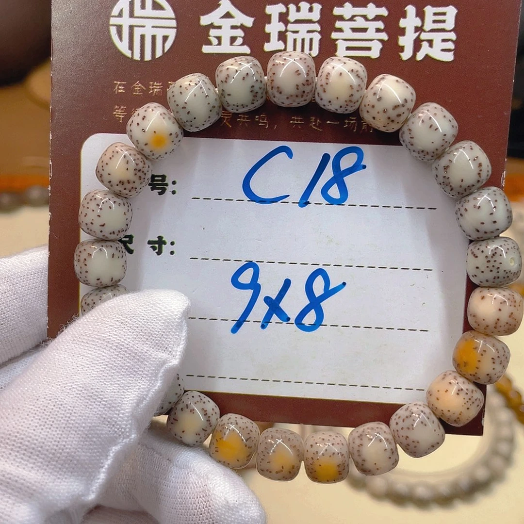 吊坠星月菩提星月c18