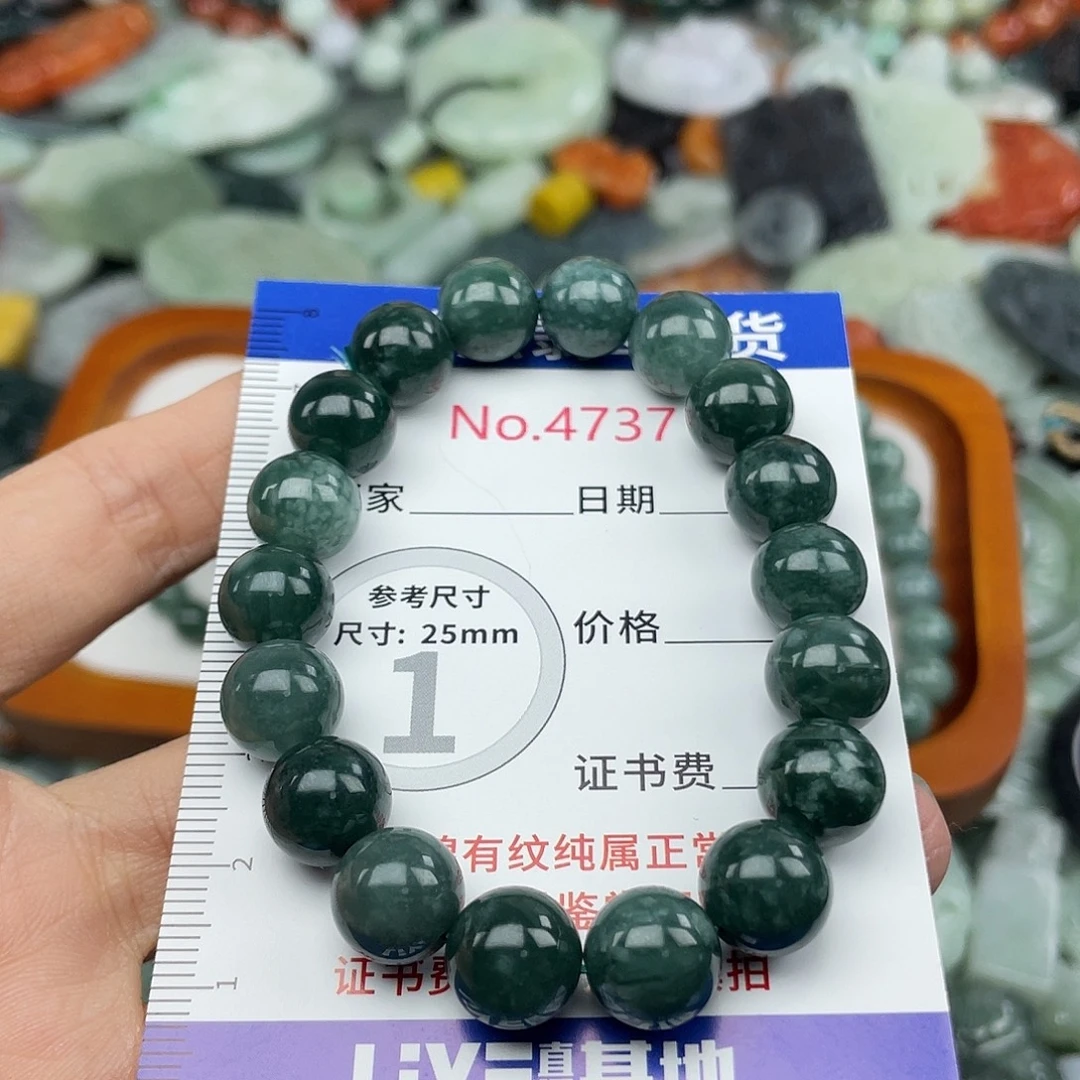 翡翠未镶嵌挂件4737