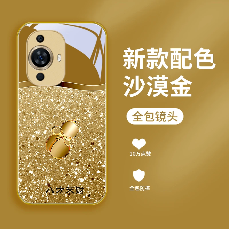 吉祥葫芦适用华为nova11pro手机壳Nova11玻璃Nova11se全包个性防