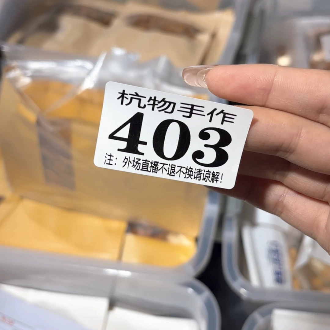 Ⓛ***点403江南哈哈哈哈哈哈哈