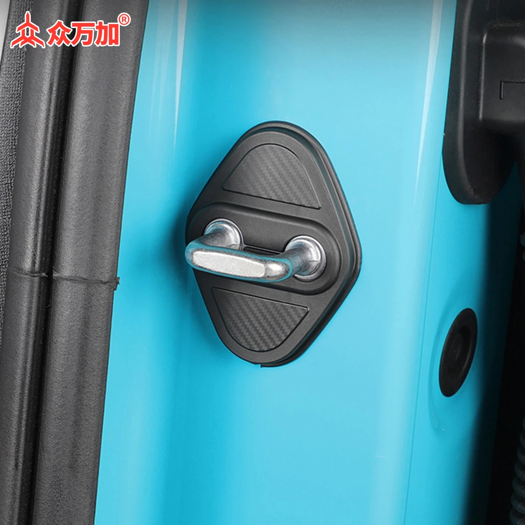 众万加门锁盖保护套适用于小米su7yu7Ultra车门锁盖保护套防锈