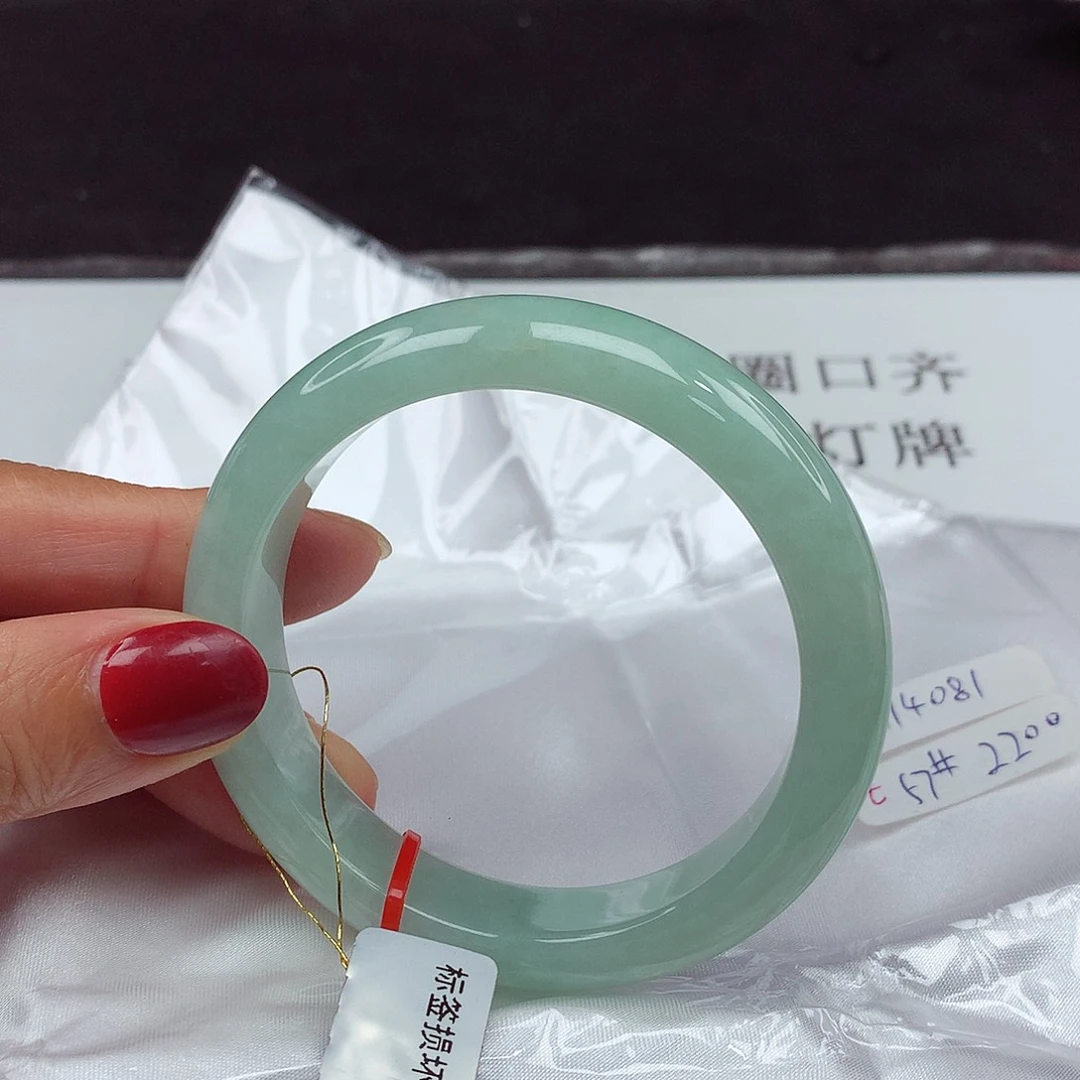 翡翠手镯未镶嵌57圈4081