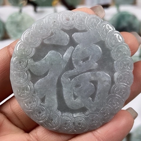 翡翠颈饰未镶嵌福牌福利