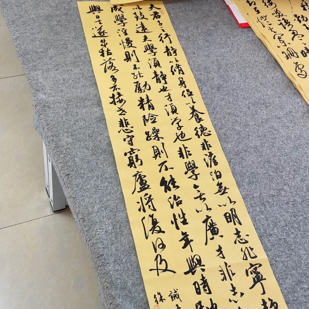 【闪购商品】书法北兰亭徐岚138×34