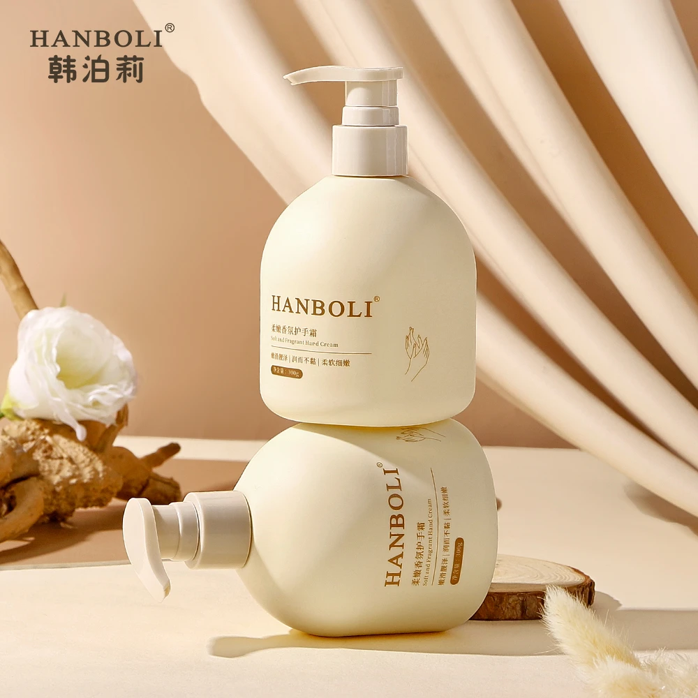 【到手2大瓶】柔嫩香氛护手霜补水保湿持久留香防干裂全身可用