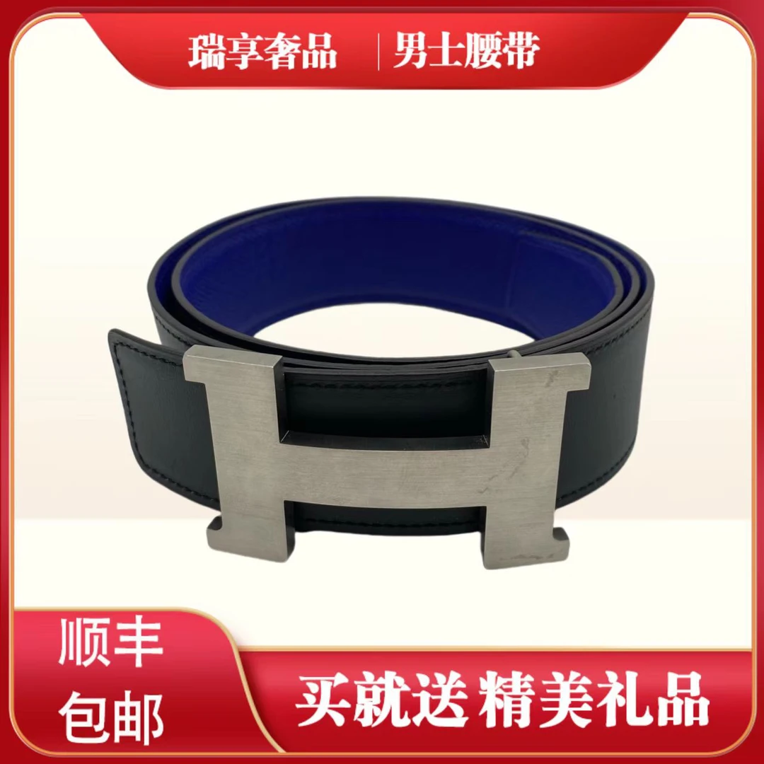 95新 Hermes/爱马仕 98新银扣黑拼蓝85码皮带12424386