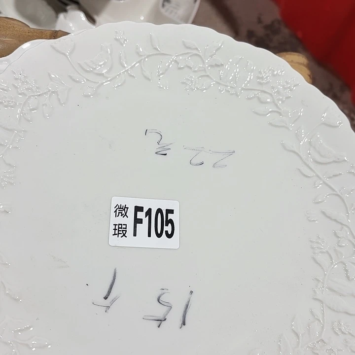 盘微瑕105一个装