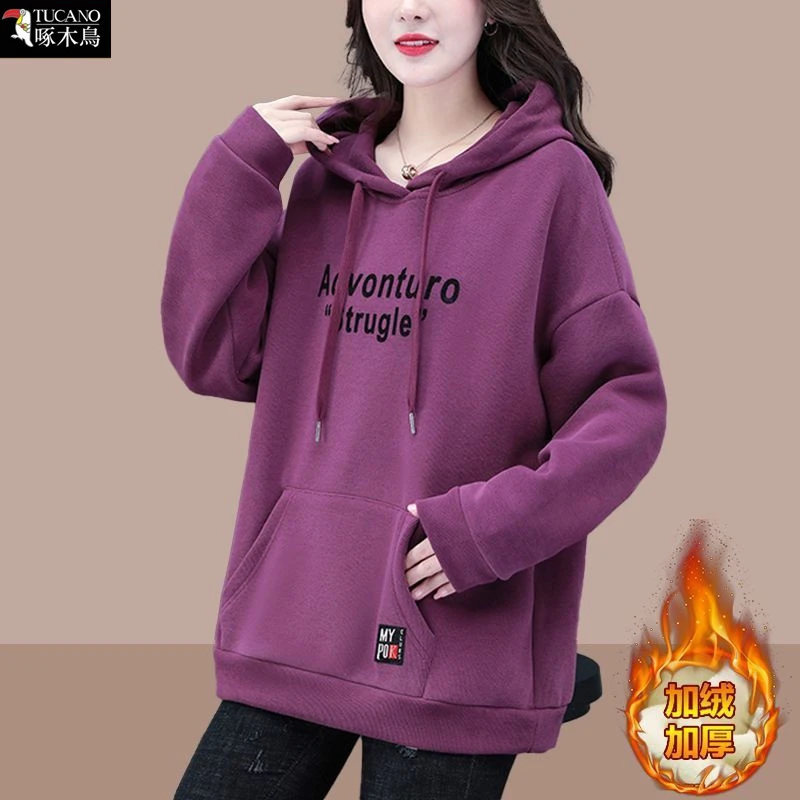 啄木鸟正品2025年拼接保暖百搭冬季连帽卫衣宽松女装加绒大码上衣