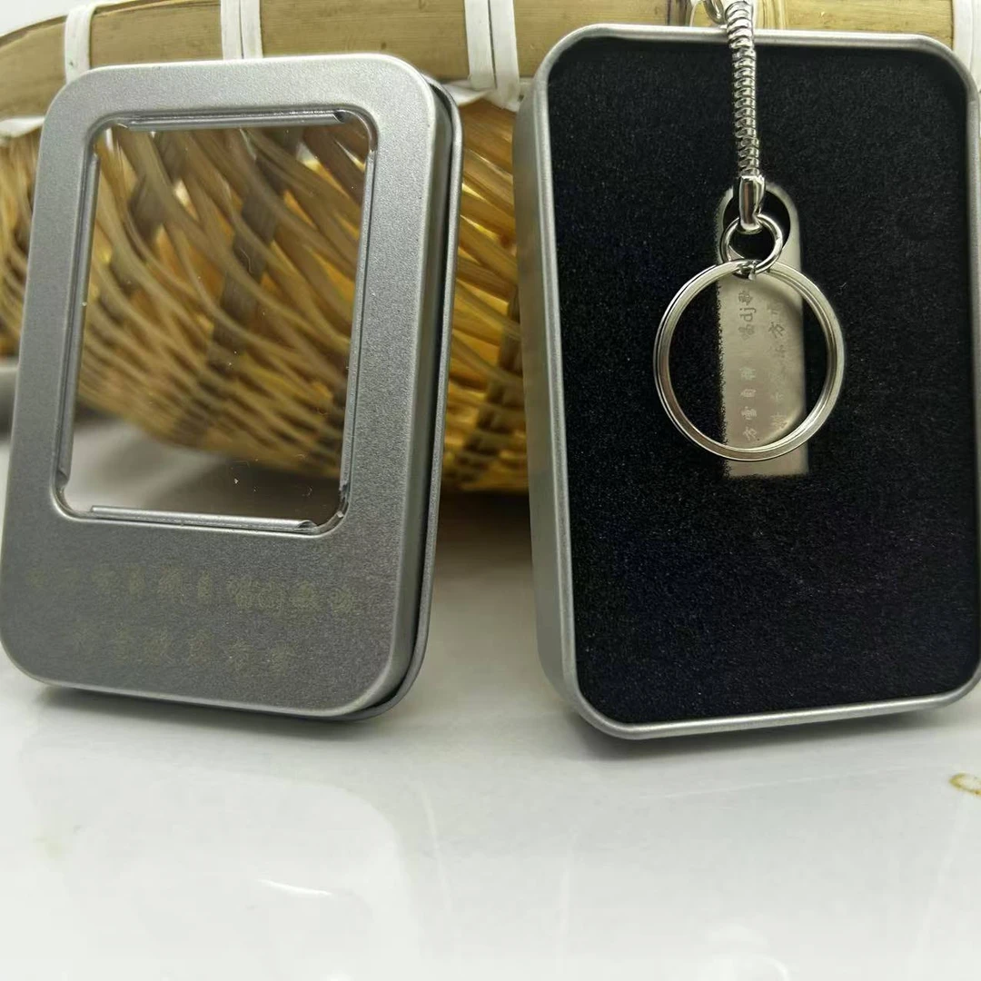 创意礼品8钥匙扣