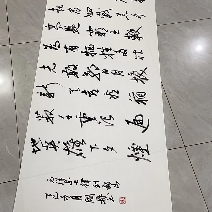 颜***哥书法尤老师七律到韶山