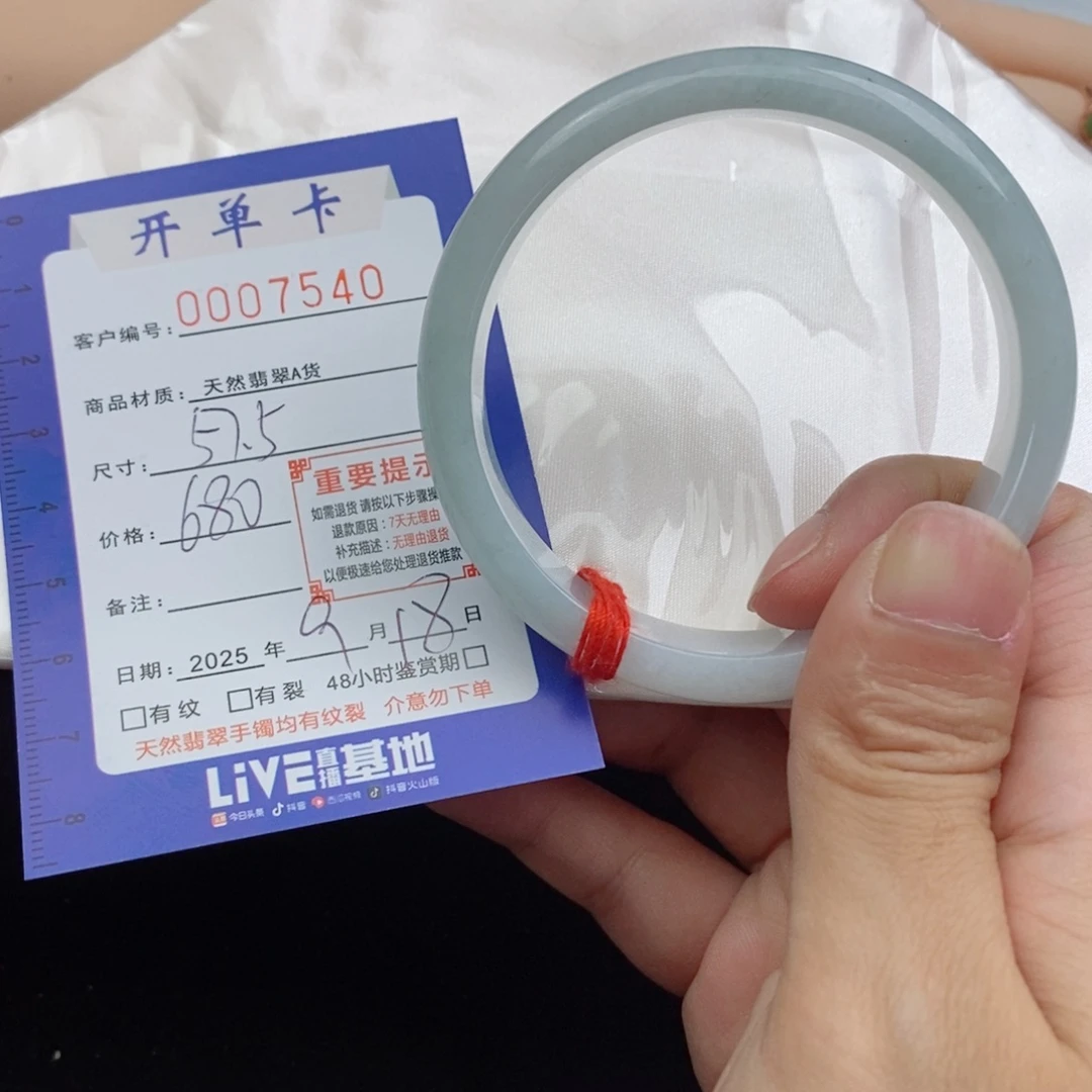 未镶嵌手镯翡翠手镯