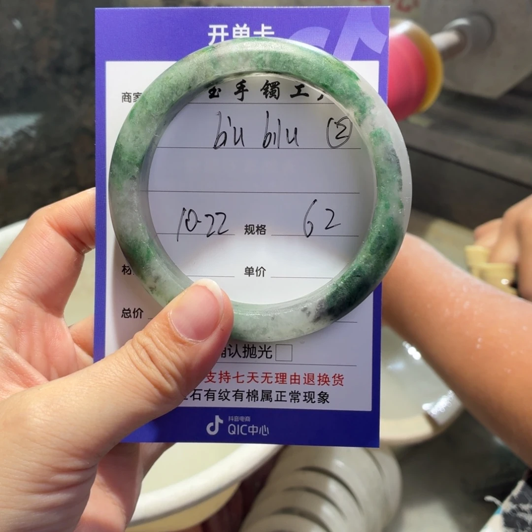 b***u石英质玉未镶嵌手镯