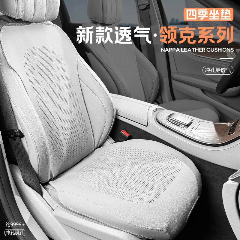 适用领克坐垫06/03/08/z20/900/07/01汽车座垫四季透气全包座椅套
