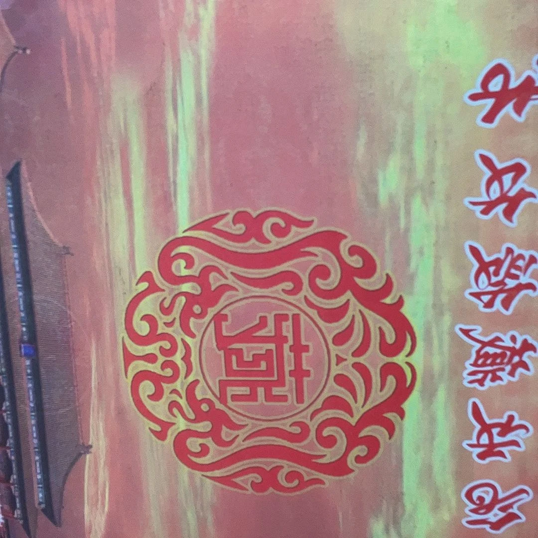 国画M>国画预展封存作品专用