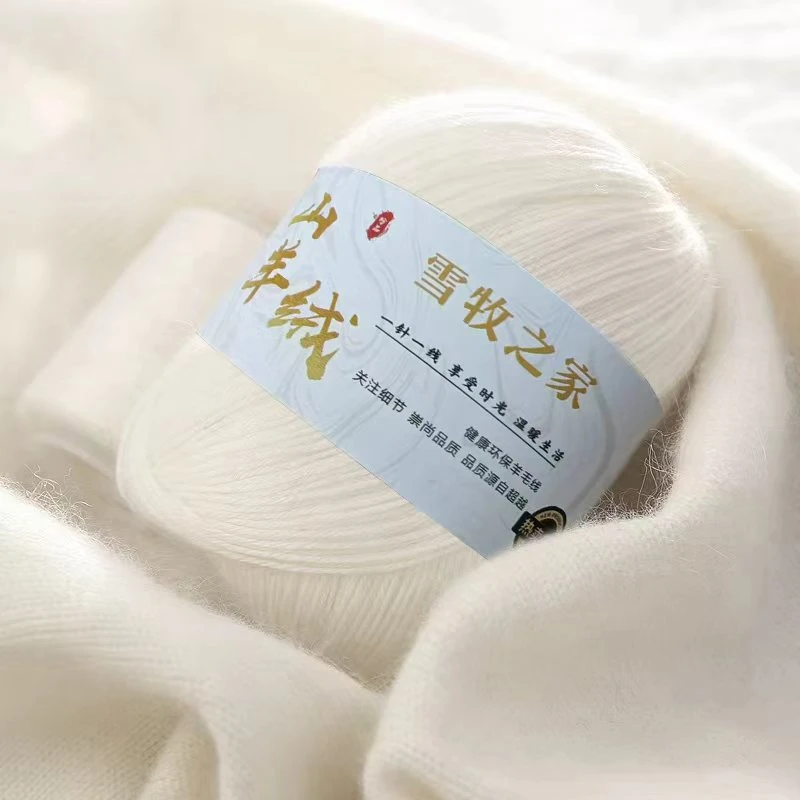 【买一送一】山羊绒线三股亲肤柔软围巾毛衣毛线中粗毛线直播间