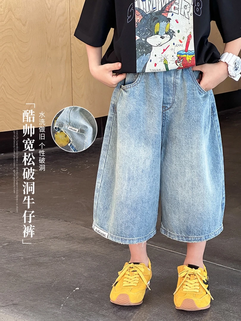 男童裤子2025夏季新款儿童百搭宽松休闲破洞韩版做旧牛仔裤五分裤