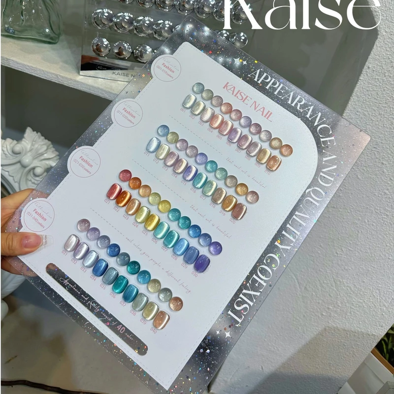 欧町颜-恺舍40色星仙玻璃珠猫眼甲油胶显白流行色爆款猫眼指甲油