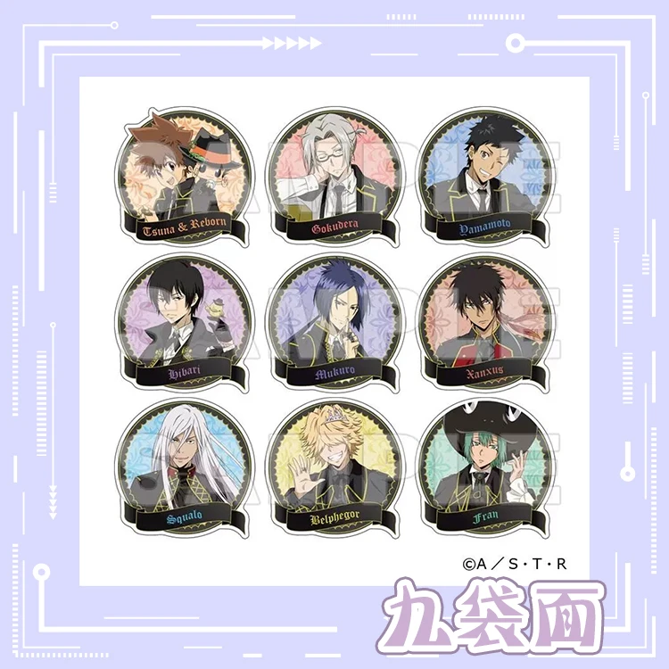 【家庭教师】agf2024限定披风贴纸 日谷代拆