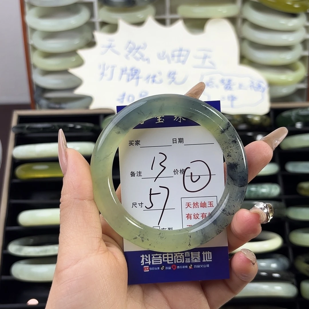 蛇纹石玉手镯未镶嵌攒****星