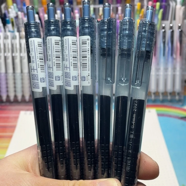 东米0.4刷题王黑笔7支