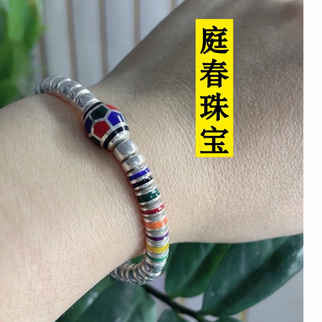 足银手链 足银999银河碎片6mm+汉堡珠+珐琅彩 重约44克(手围16)