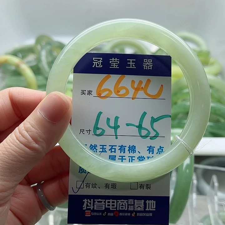 ****࿐蛇纹石玉未镶嵌手镯