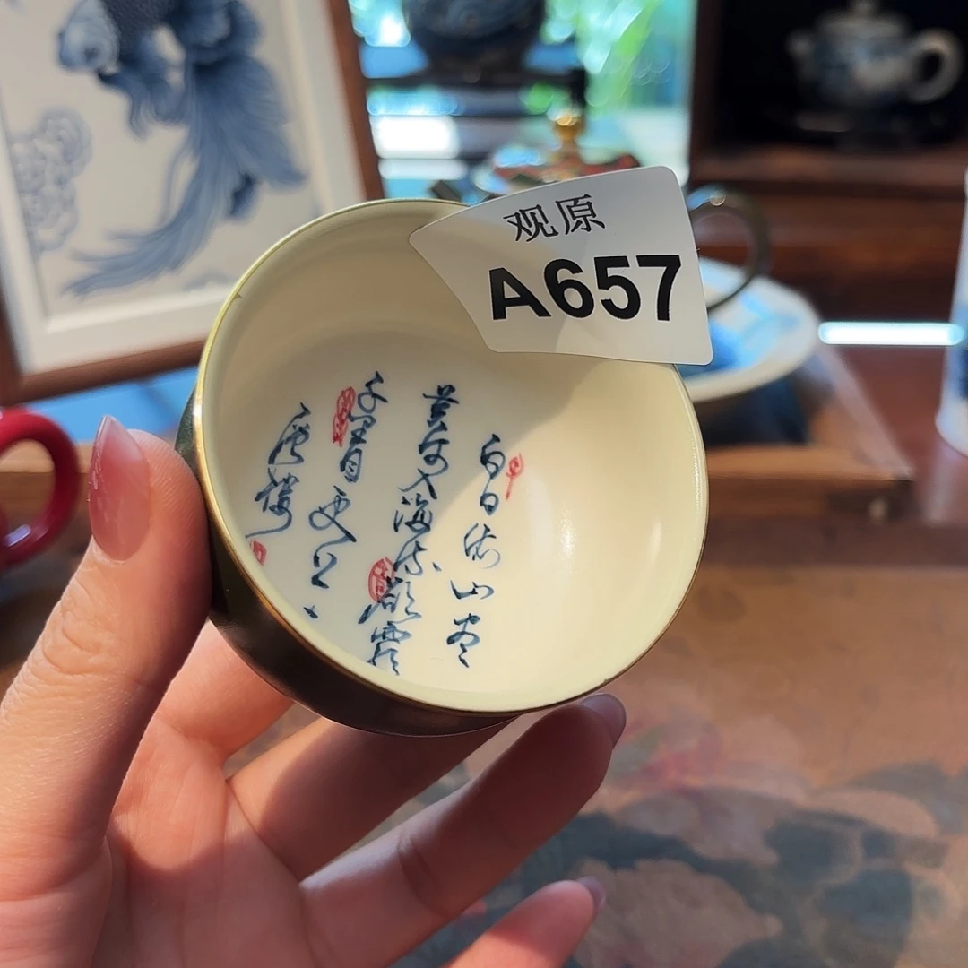 瓷片陶瓷景德观原观原