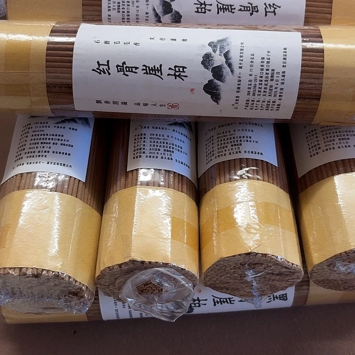 太行崖柏红骨，黑骨2000克