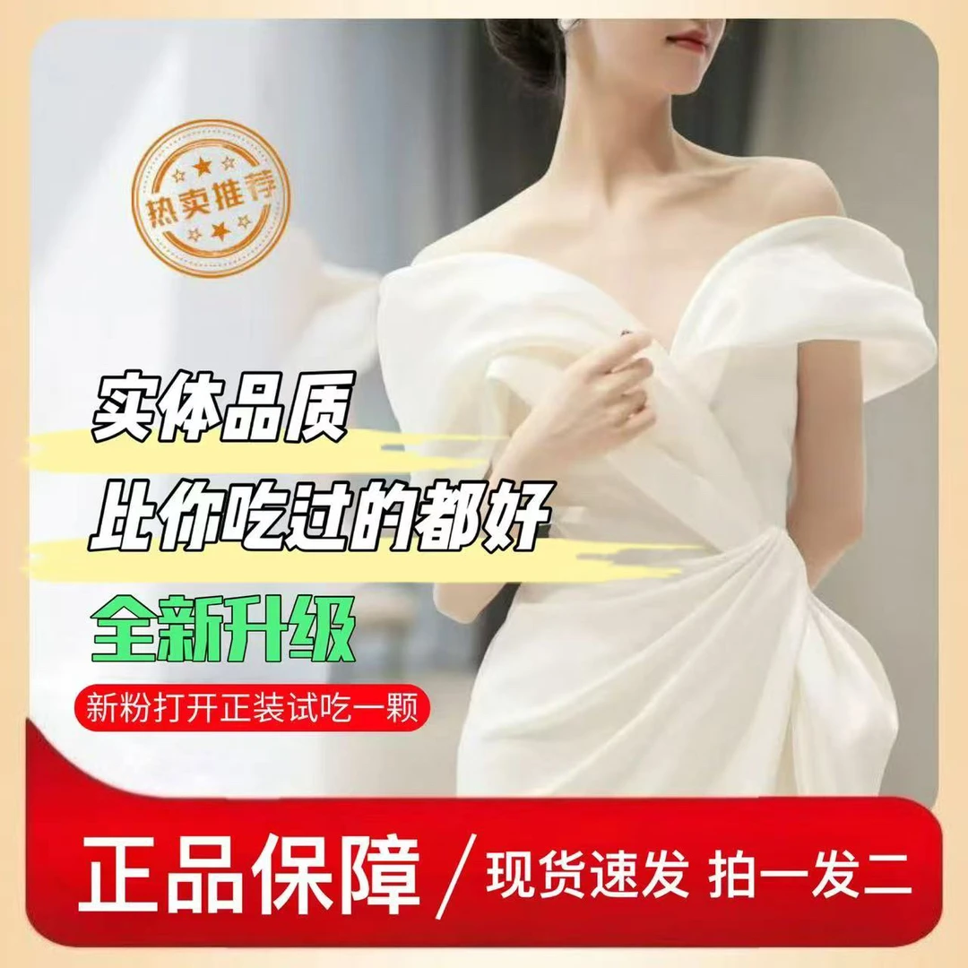 【拍1发2】超能高配版 全新升级