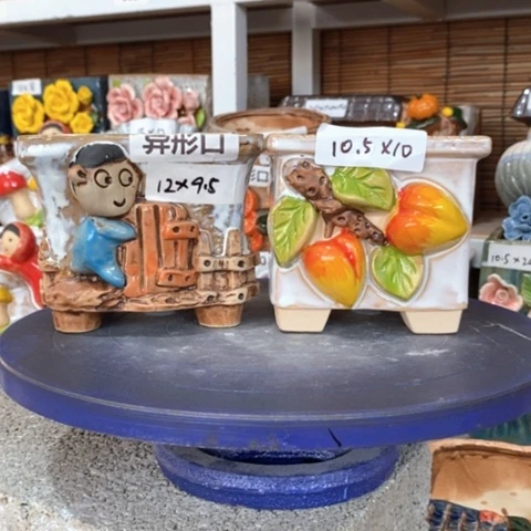 【闪购商品】