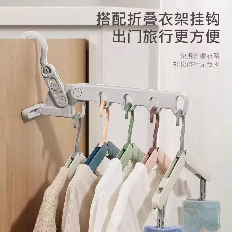 抢！新款5孔可折叠衣架旅行出差旅游酒店便携衣架宿舍家用晾衣神器