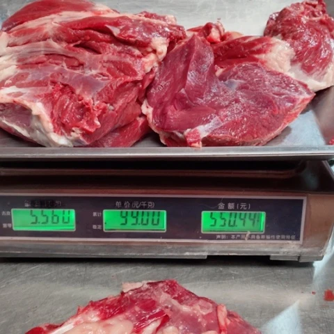 【闪购商品】冷冻保存30天包装河北省飞***豆