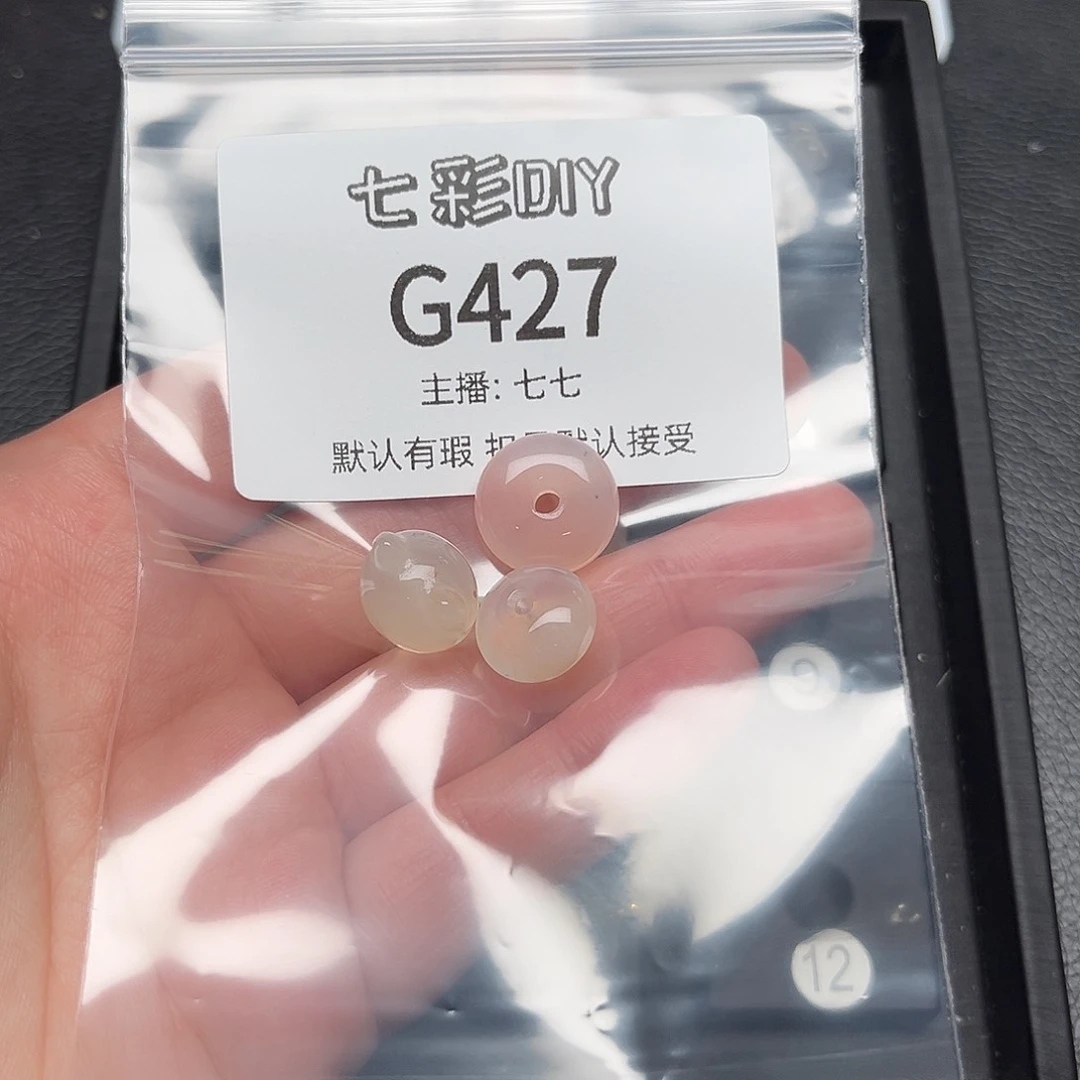 玛瑙/玉髓颈饰合金云**喜