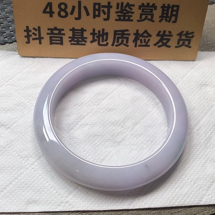 颈饰未镶嵌翡翠56.6圈