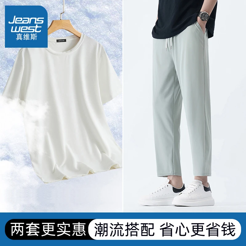 真维斯休闲大码防晒套转男士夏季透气直筒休闲裤潮流弹力防晒短袖