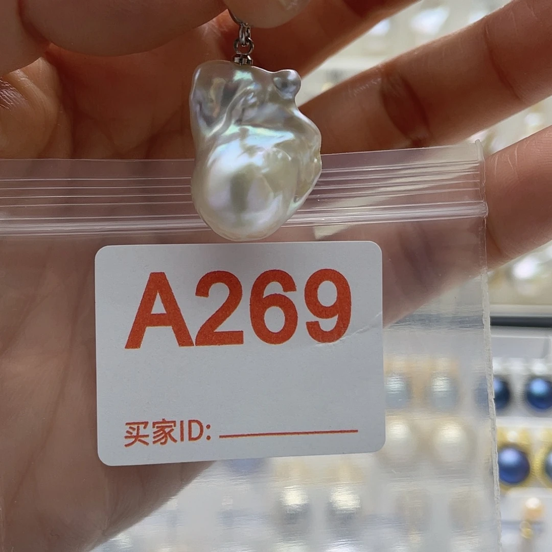 天然珍珠淡水珍珠未镶嵌