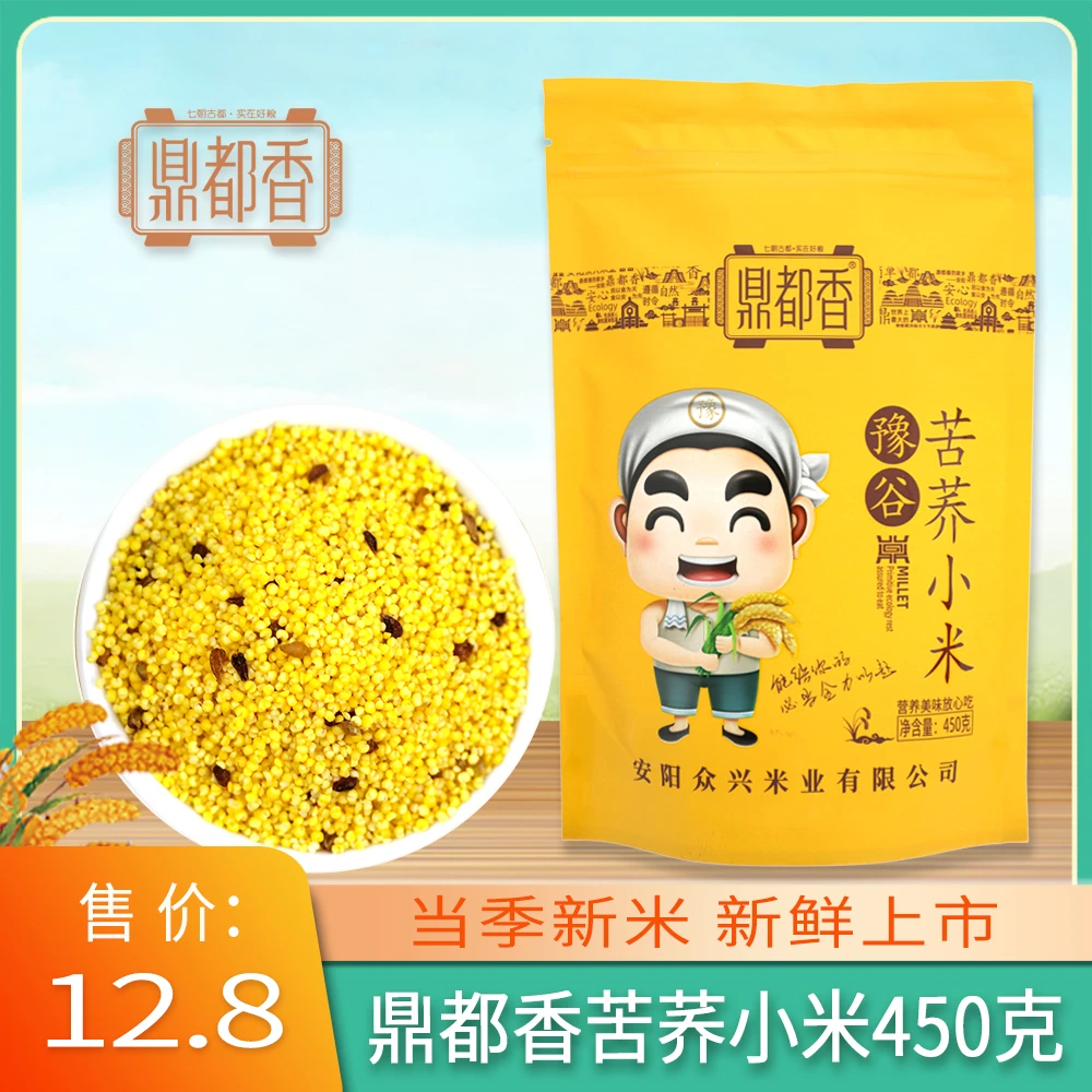 鼎都香苦荞小米 安阳小米