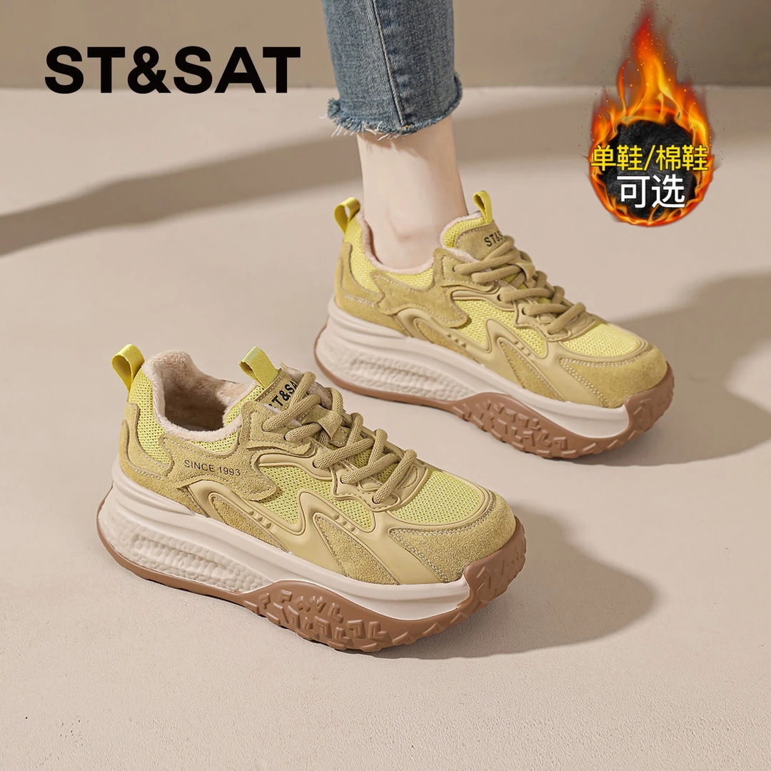 星期六松糕休闲棉鞋女士2025新款保暖德训鞋网红雪地鞋子女款秋冬