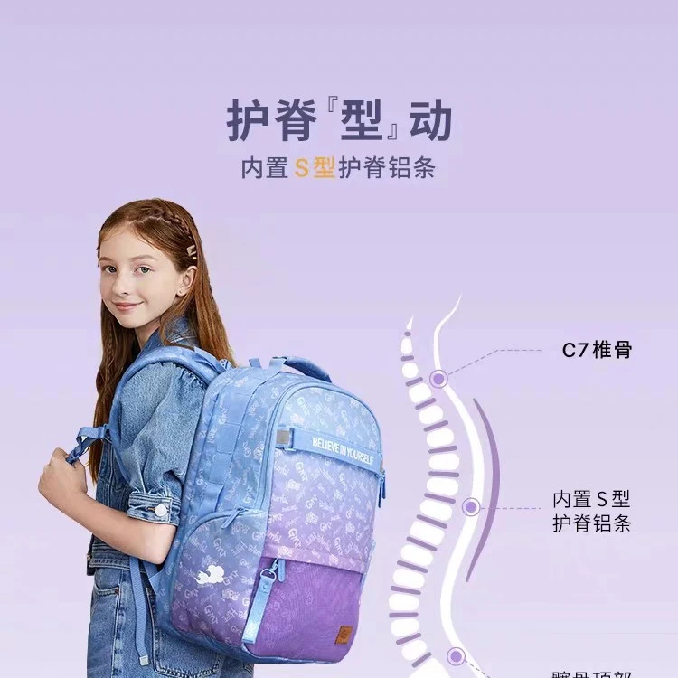GTM forkids护脊书包初中生背包女孩高中学生书包减负大容量