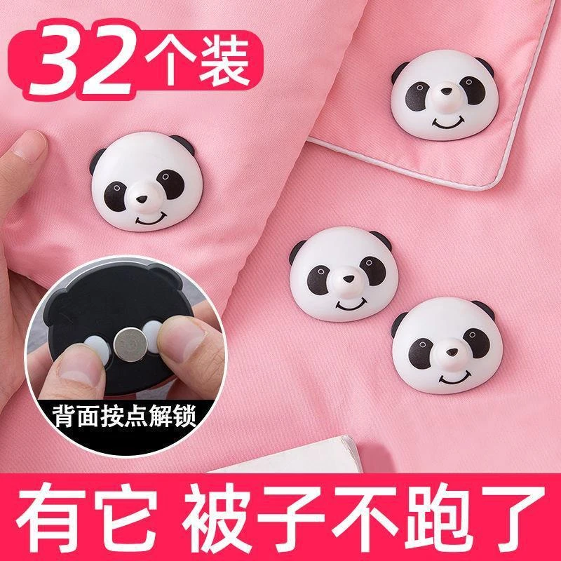 【清货】冬天订被子固定器新款防跑被床单被套卡扣厚被子角固定款