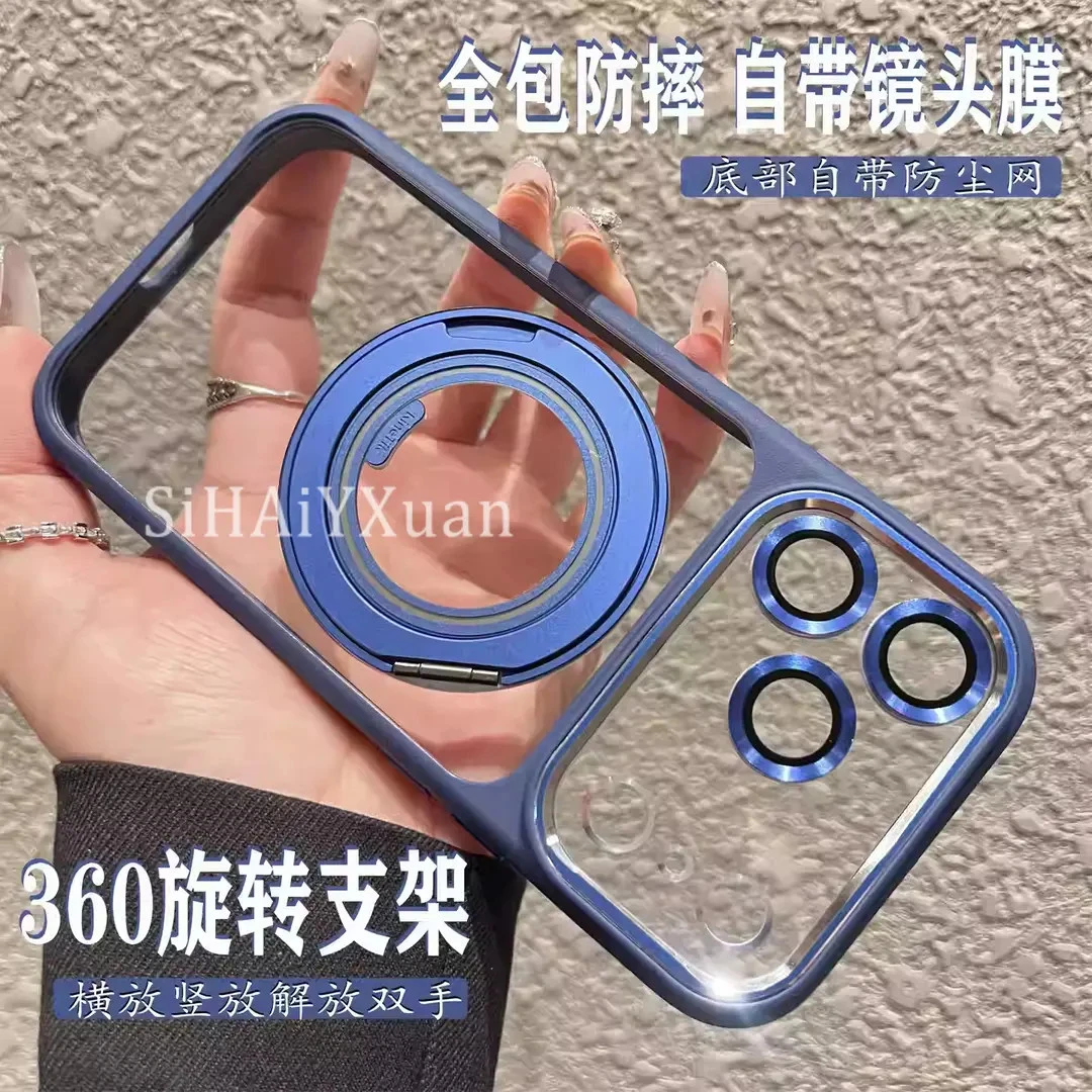 AI灵动触控键360旋转磁吸支架适用苹果17promax手机壳17pro透明17
