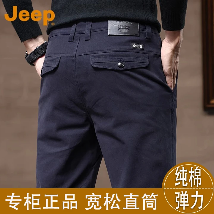 JEEP/吉普2025新款美式工装复古休闲裤男士宽松直筒商务弹力长裤