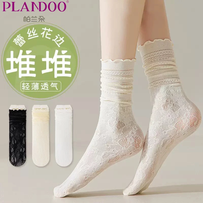韩版白色堆堆袜子女款春夏薄款蕾丝花边中筒袜芭蕾风黑色冰冰袜