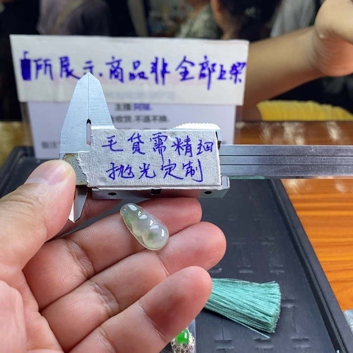定制翡翠未镶嵌缅甸翡翠