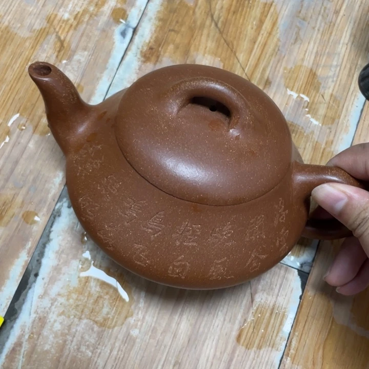 青***边茶壶紫砂宜兴紫砂壶
