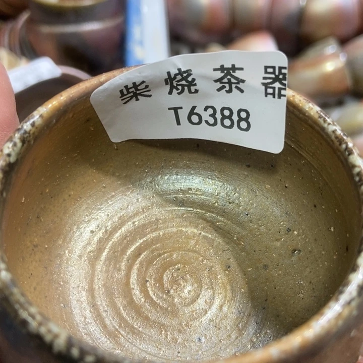柴烧柴烧柴烧柴烧柴烧