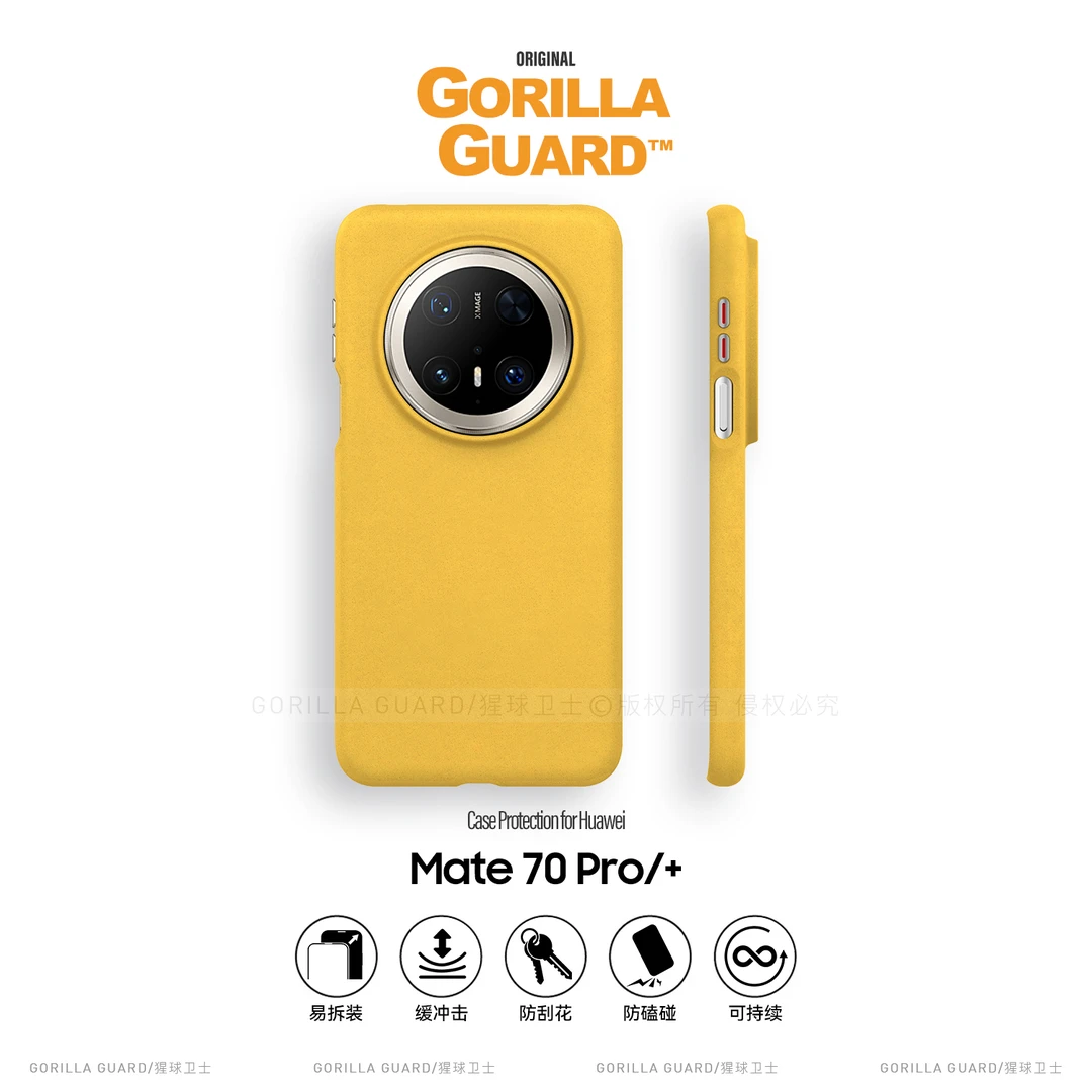 猩球卫士石英砂散热适用华为Mate70Pro/+优享版手机壳60Pro磁吸壳