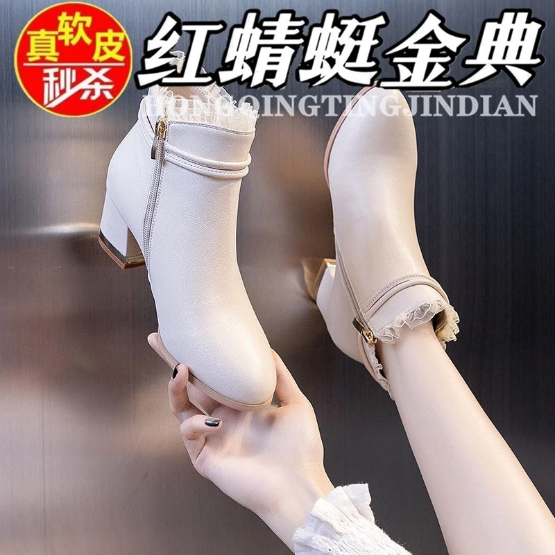 红蜻蜓金典真皮中跟短靴女2025新款春秋单靴粗跟百搭马丁靴米白色