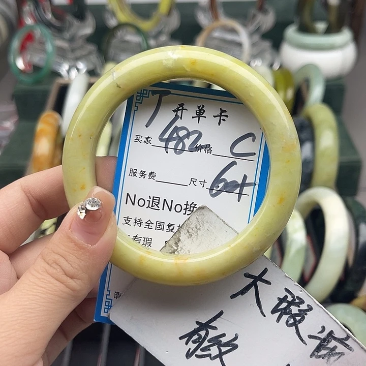 蛇纹石玉未镶嵌手镯
